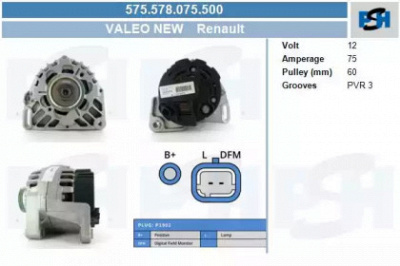 CV PSH 575578075500 -  Генератор